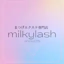 竹島 弥幸のプロフィール画像