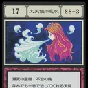 井上 陽向のプロフィール画像