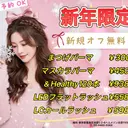 Aranasalon 池袋店のプロフィール画像