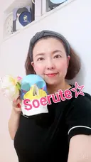 Soerute☆ ソエルテ 井上みえのプロフィール画像