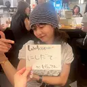 西舘 柚のプロフィール画像