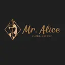 脱毛・毛穴洗浄 【Mr.Alice】のプロフィール画像