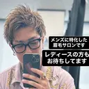山本 克輝のプロフィール画像