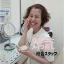 ポーラ野並店 河合 理香のプロフィール画像