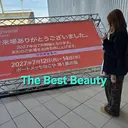 竹内 みやびのプロフィール画像