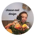 choose naildesignのプロフィール画像