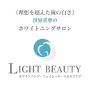 ライトビューティー 銀座本店のプロフィール画像