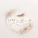 ソワン ボーテのプロフィール画像