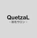 QuetzaL 脱毛サロンのプロフィール画像