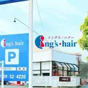 イングス ヘアーのプロフィール画像