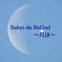 salonde ReGodのプロフィール画像