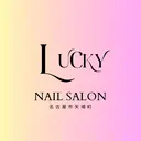 Lucky Nail Salonのプロフィール画像