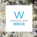 ホワイトニング ショップ南堀江のプロフィール画像