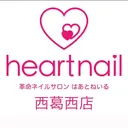 はあとねいる チハルのプロフィール画像