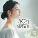 自由が丘deりらく 深層筋もみほぐし店のプロフィール画像