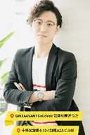 専属担当 高見澤智行のプロフィール画像