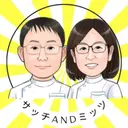 サッチandミッツ ミッツのプロフィール画像