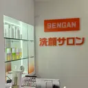 毛穴洗浄/コルギ/ 赤坂/洗顔サロンのプロフィール画像