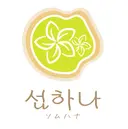 섬하나 ～ソムハナ～🌴のプロフィール画像