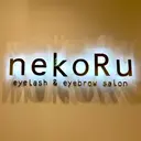 nekoRu アイラッシュのプロフィール画像
