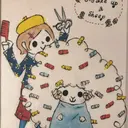 伴 香織のプロフィール画像