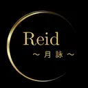 Reid -月詠-のプロフィール画像