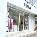POLA 長崎浜の町店のプロフィール画像