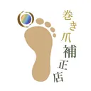 巻き爪補正店 大橋店のプロフィール画像