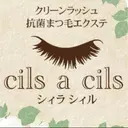 シィラ シィルのプロフィール画像