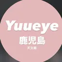 Yuueye /鹿児島のプロフィール画像