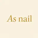 As nailのプロフィール画像
