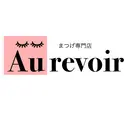 Au revoir 亀石のプロフィール画像