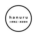 美容整体・小顔矯正 hanuruのプロフィール画像