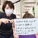 ニキビケア◇ニキビ跡 レゾン京橋店　八崎のプロフィール画像