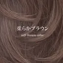 艶透明感カラー/ 髪質改善/三ツ木一生のプロフィール画像