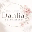 中田 さやかのプロフィール画像