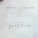 gratitude 牧田のプロフィール画像