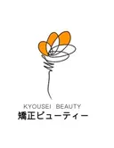 矯正ビューティー 女性専用サロン🌟のプロフィール画像