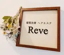 髪質改善ヘアエステ Reve 福島店のプロフィール画像