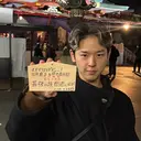 銀座 / 艶髪美容師 /佐藤壮真のプロフィール画像