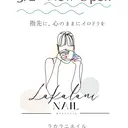 渡邉 ゆうこのプロフィール画像