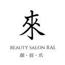 salon rai.のプロフィール画像