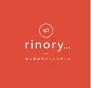 rinory新人育成 ＆スクールサロンのプロフィール画像