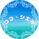 ココ シエルのプロフィール画像