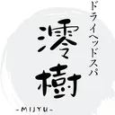 髙橋 澪未のプロフィール画像