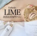 ハーブピーリング 専門店LIME渋谷のプロフィール画像