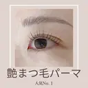 あけみ✳︎ まつ毛パーマのプロフィール画像