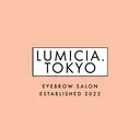眉毛サロン🧡 LUMICIA西新宿のプロフィール画像