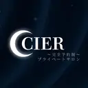 ヘッドマッサージ CIER八重洲店のプロフィール画像