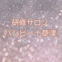 ビューティーラボ ネイル&アイラッシュのプロフィール画像